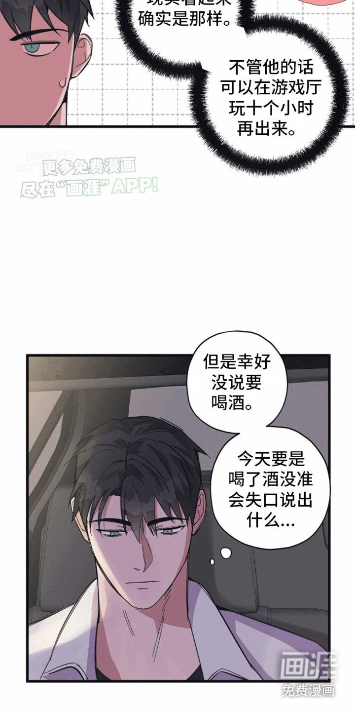 第13章：隐瞒