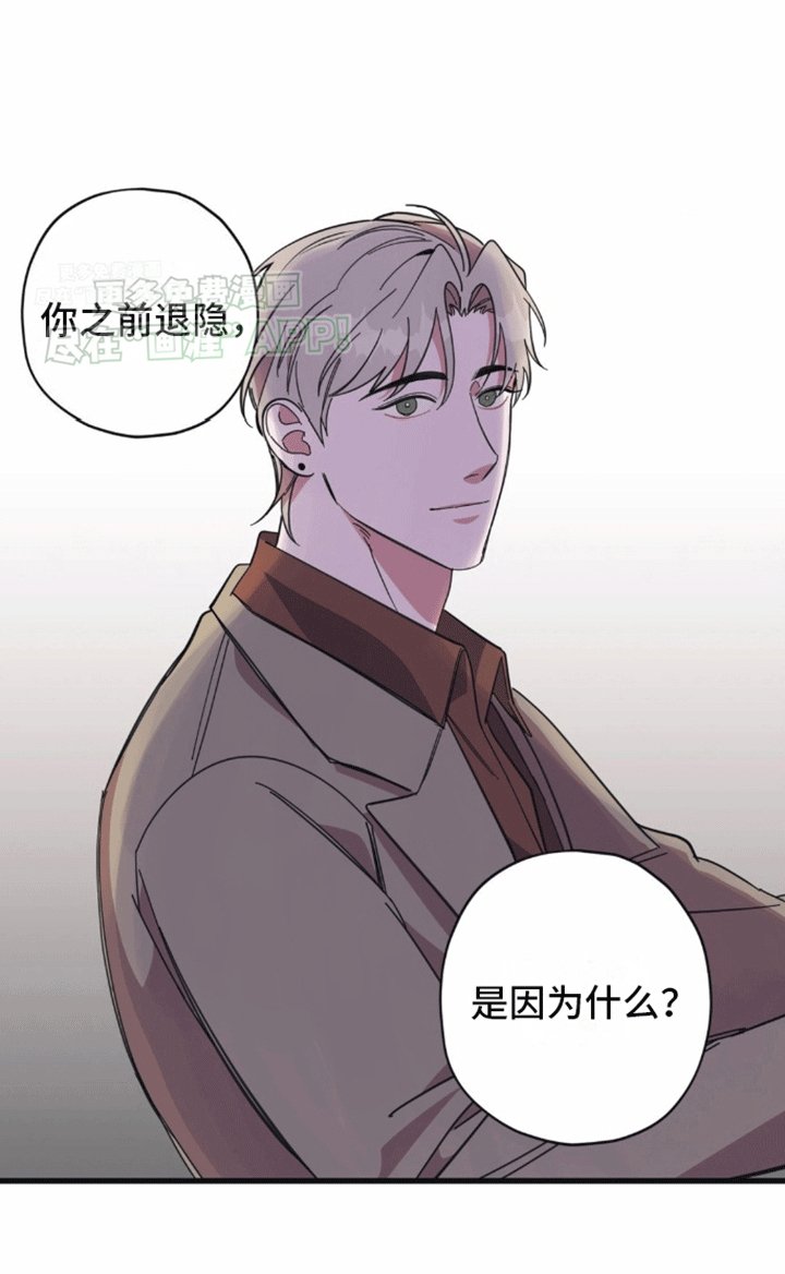 第13章：隐瞒