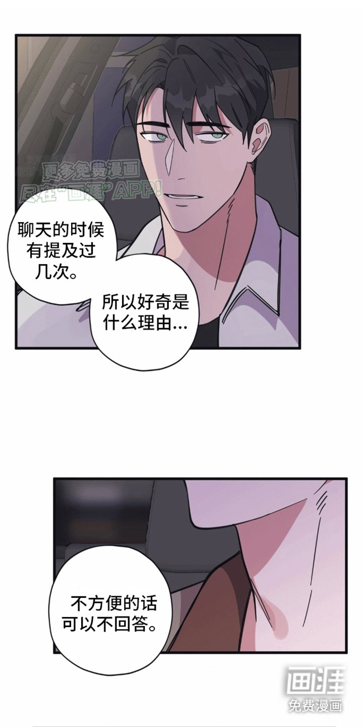 第13章：隐瞒