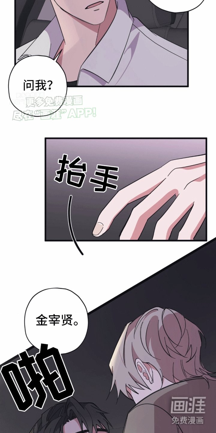 第13章：隐瞒