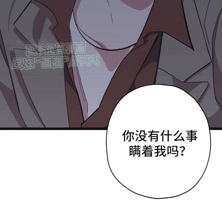 第13章：隐瞒
