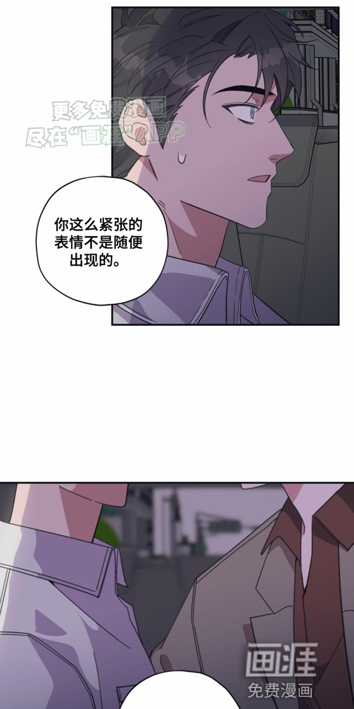 第14章：一整天都在想你