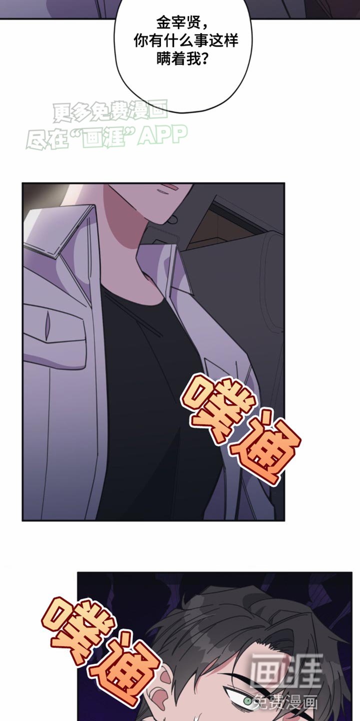 第14章：一整天都在想你