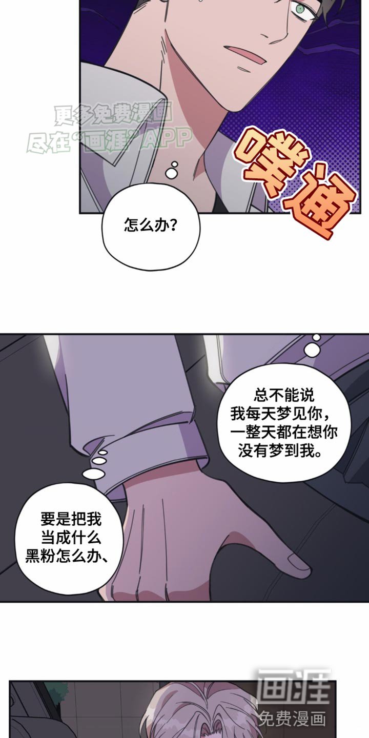 第14章：一整天都在想你