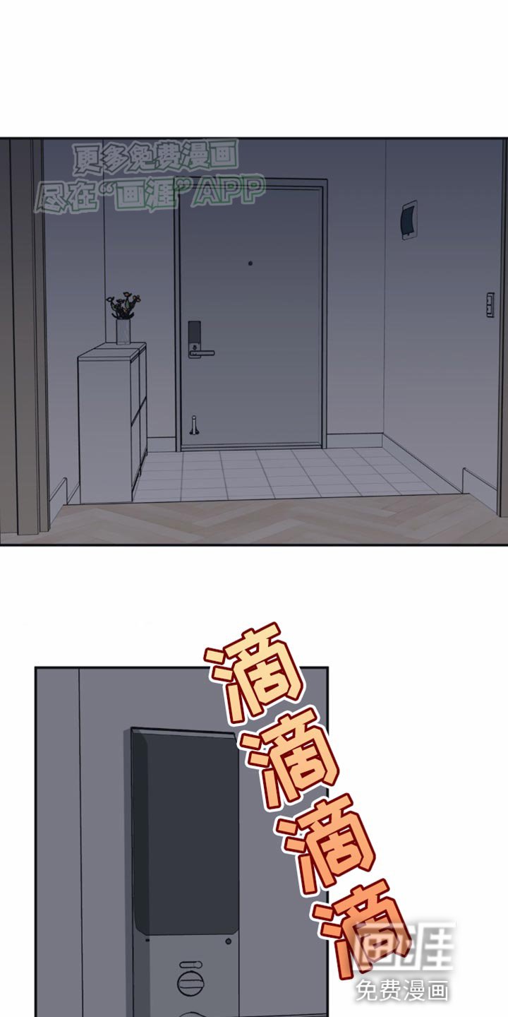 第14章：一整天都在想你
