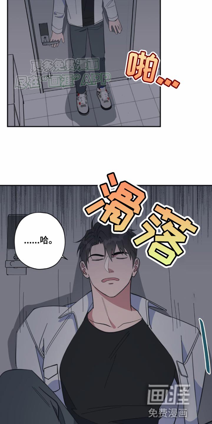 第14章：一整天都在想你