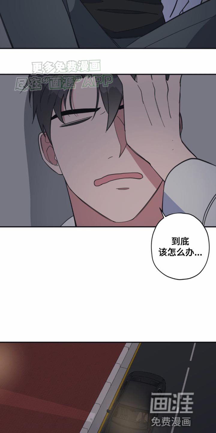 第14章：一整天都在想你