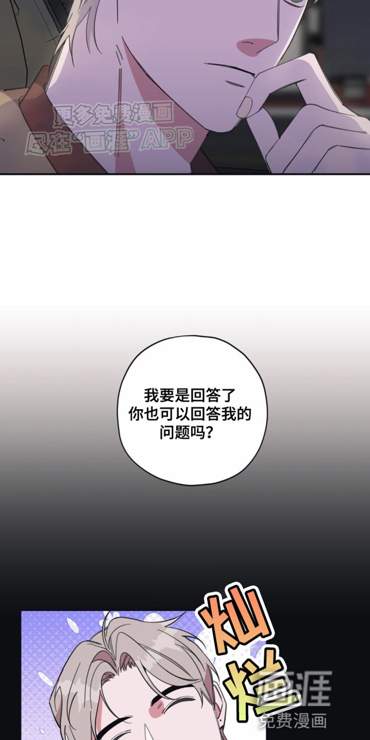 第14章：一整天都在想你