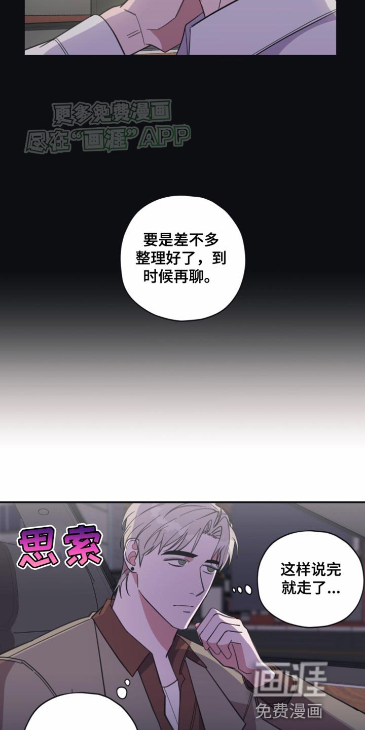 第15章：不记得