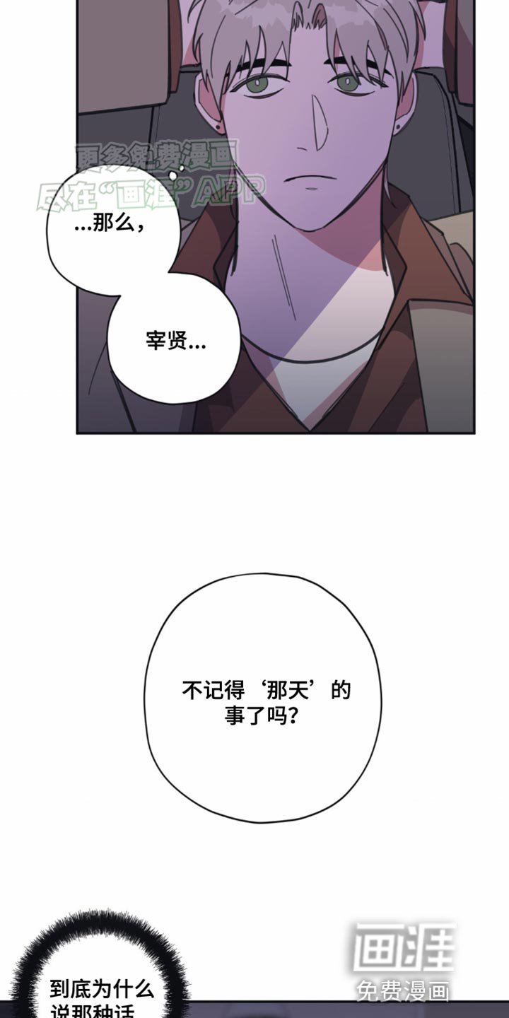 第15章：不记得