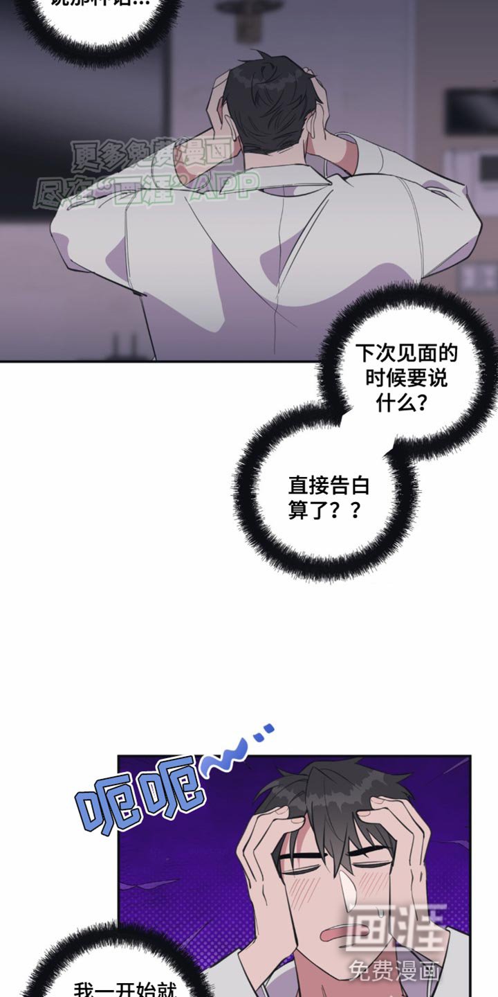 第15章：不记得