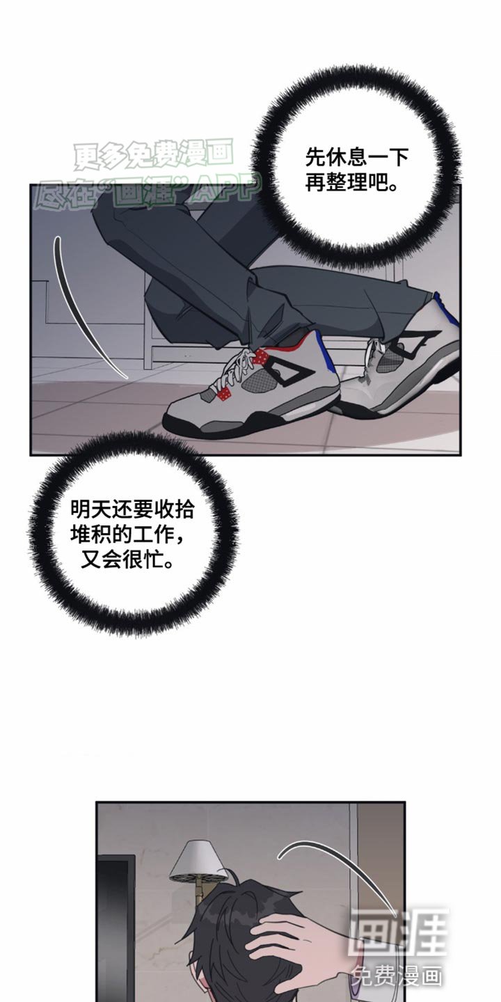 第15章：不记得