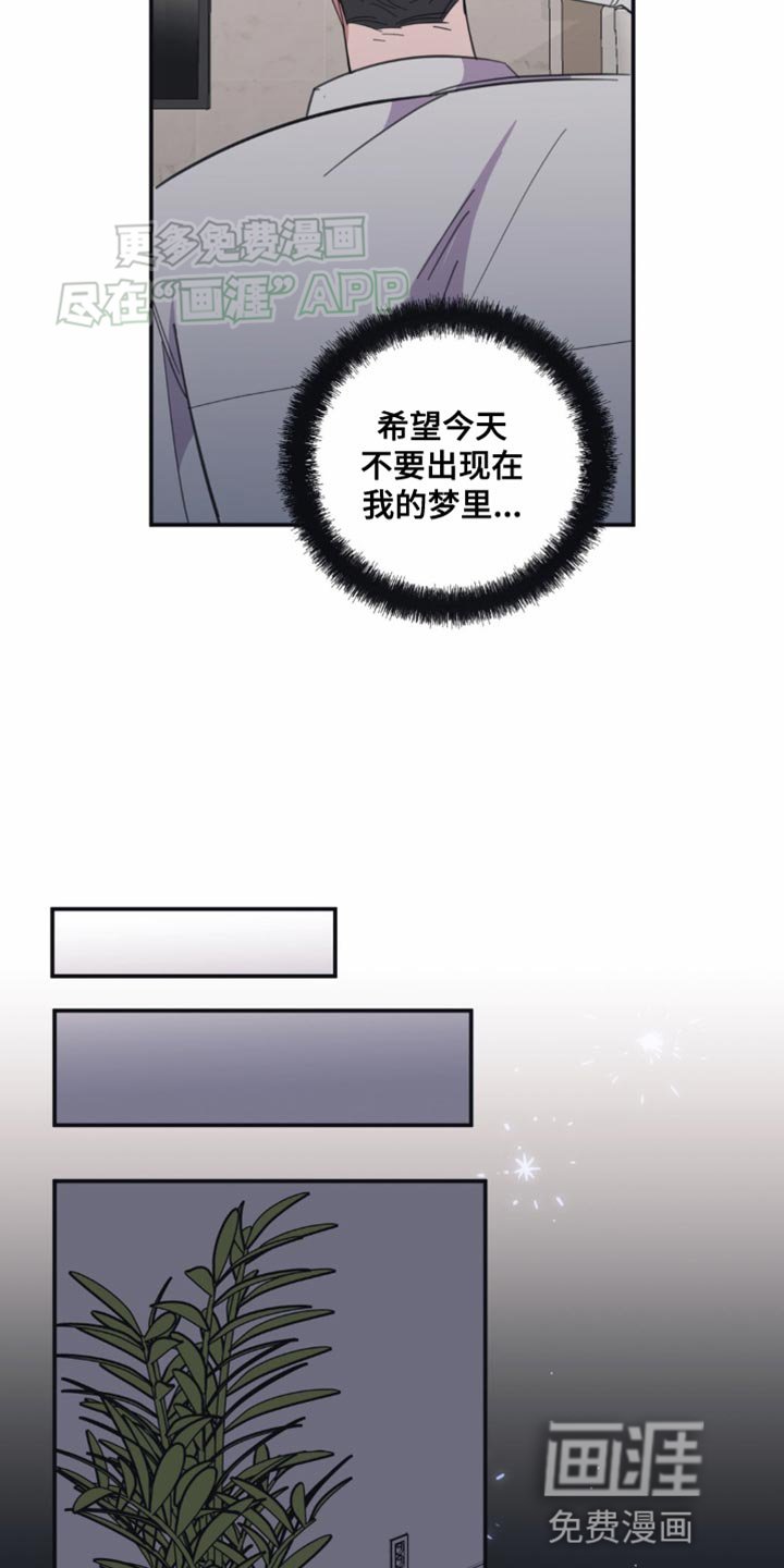 第15章：不记得