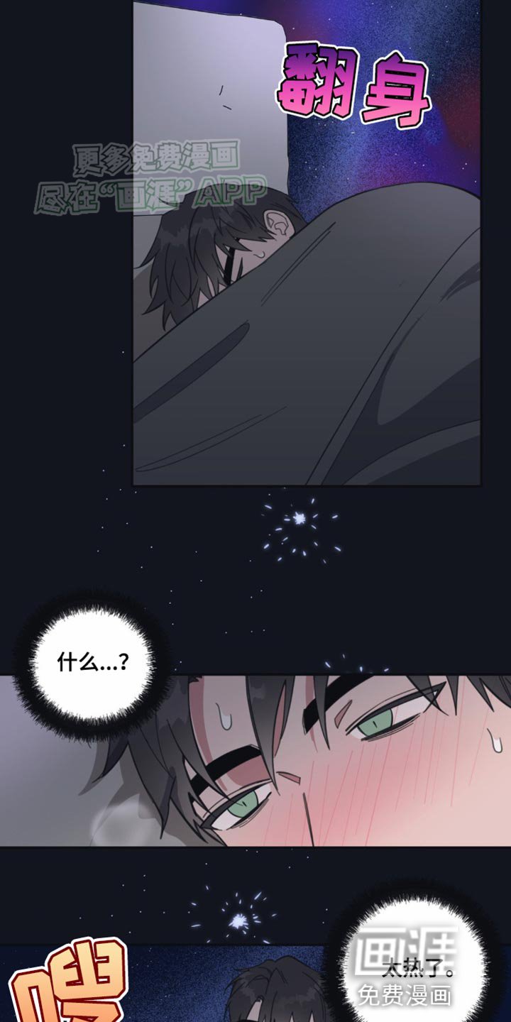 第15章：不记得