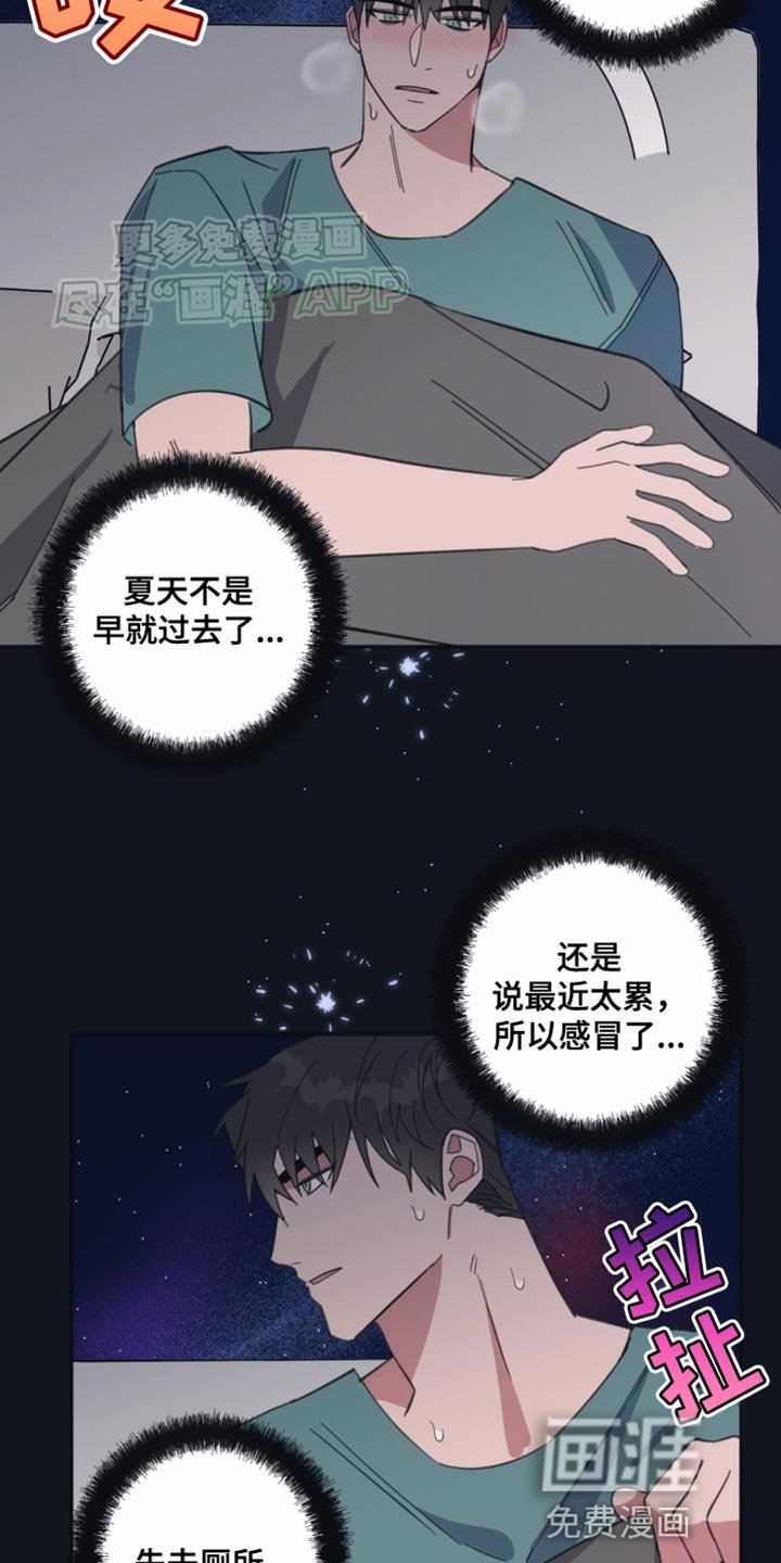 第15章：不记得