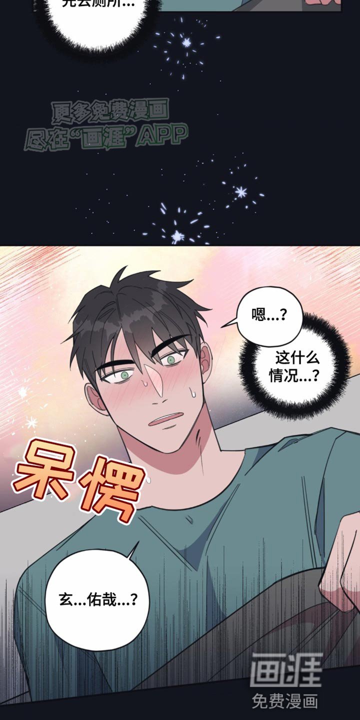 第15章：不记得