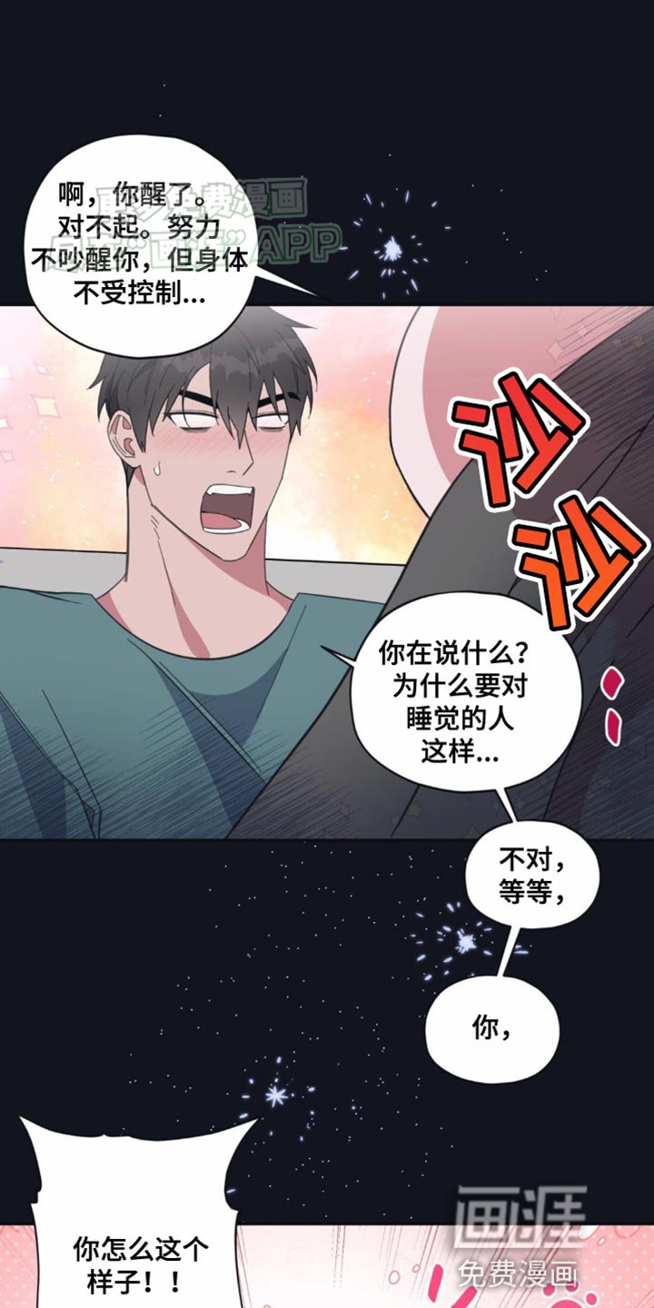 第15章：不记得