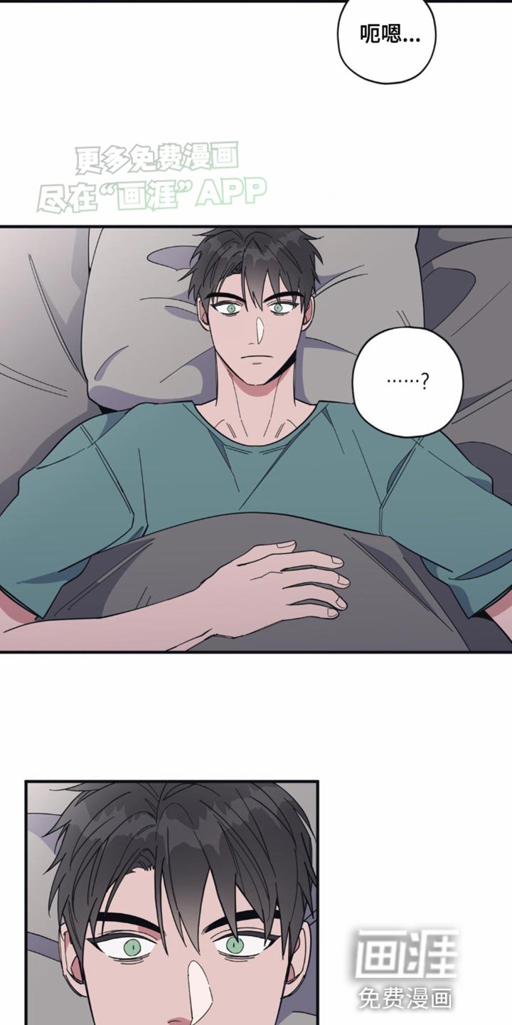 第15章：不记得