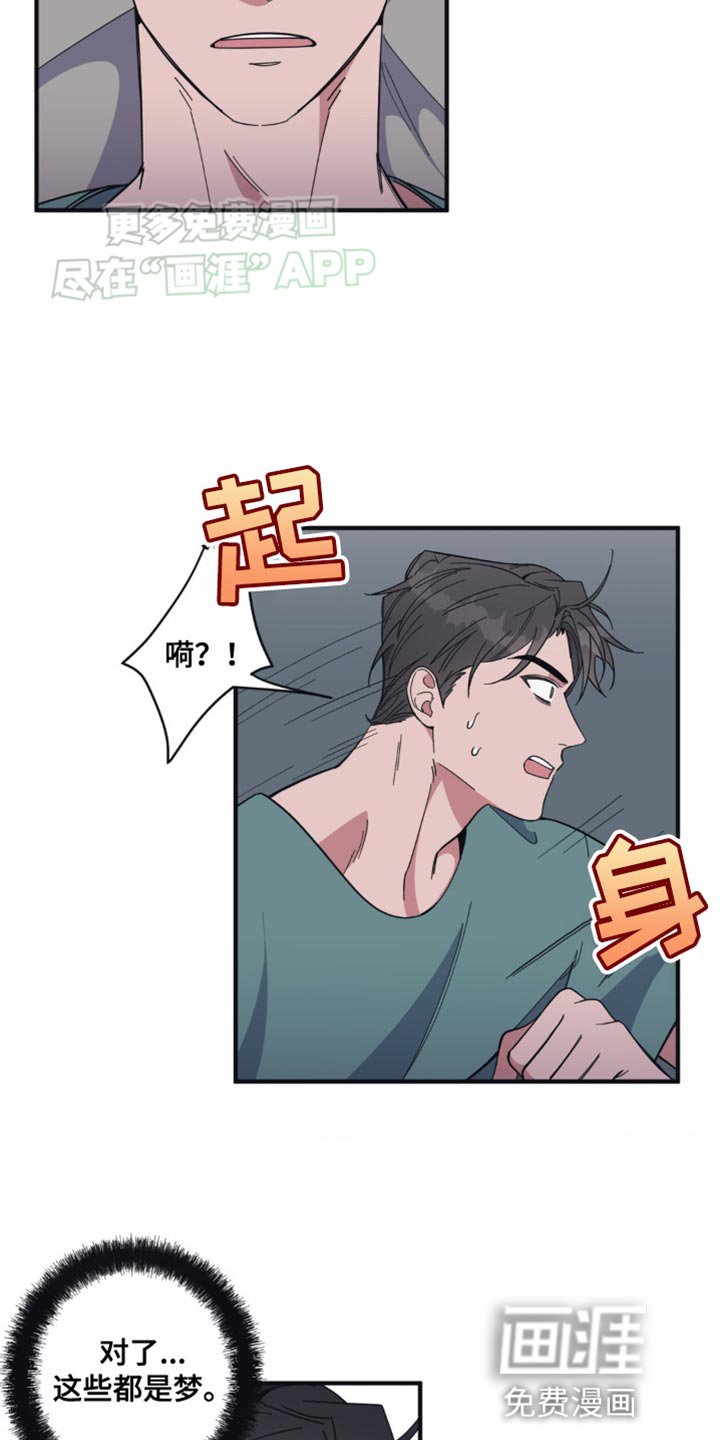 第15章：不记得