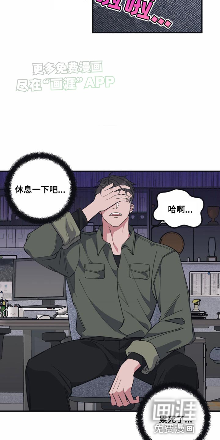 第16章：尴尬