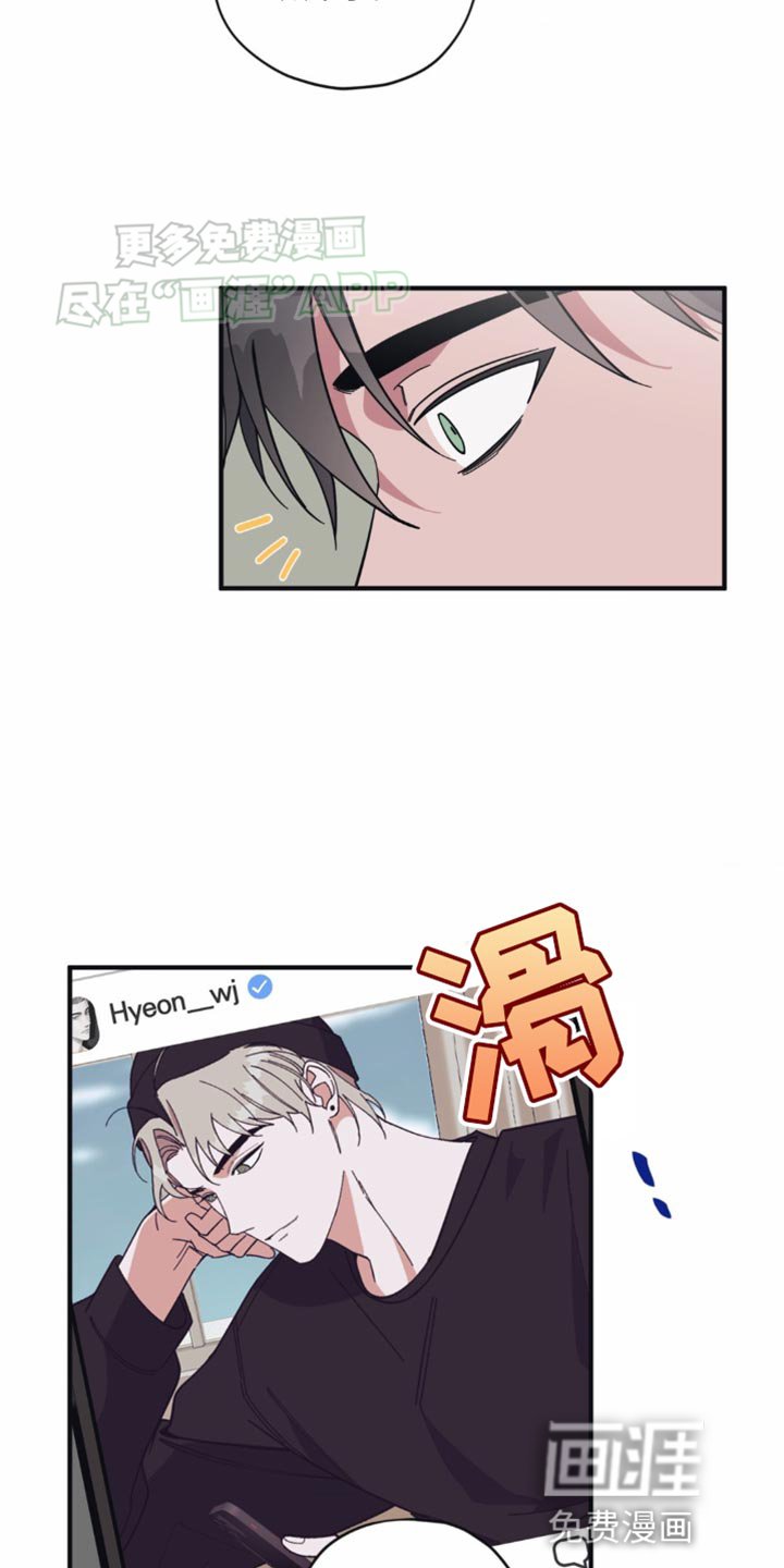 第16章：尴尬