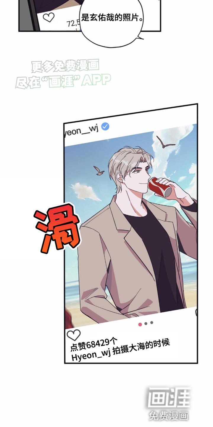 第16章：尴尬