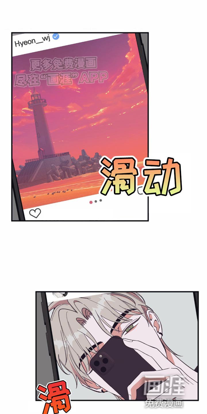 第16章：尴尬