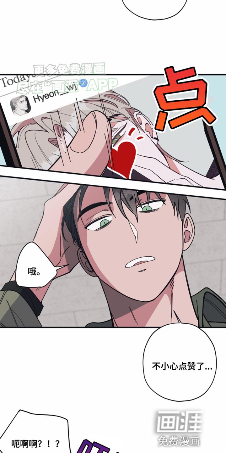 第16章：尴尬