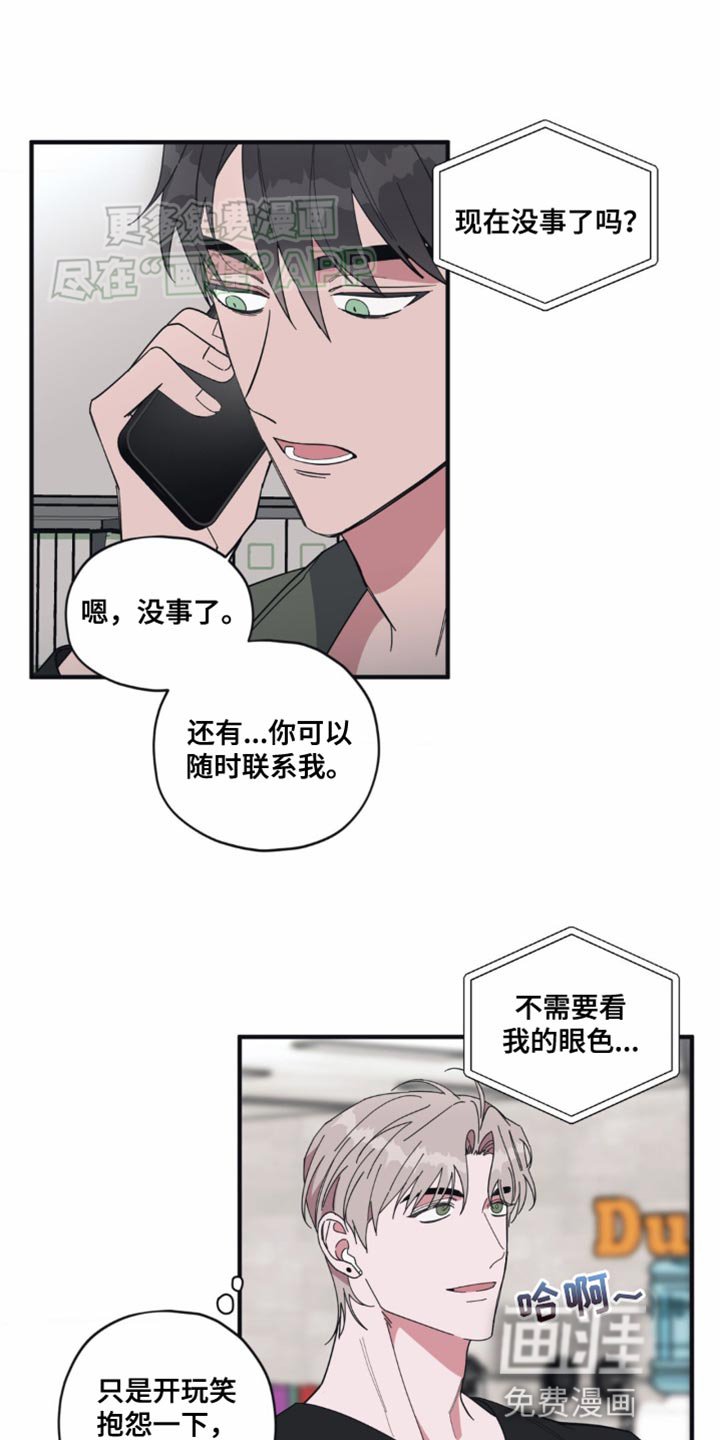 第17章：随口一说