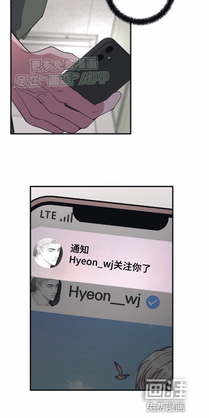 第17章：随口一说