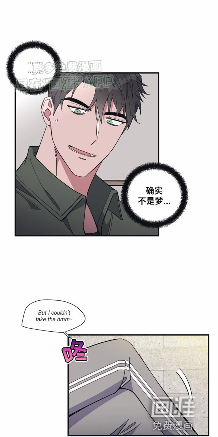 第17章：随口一说