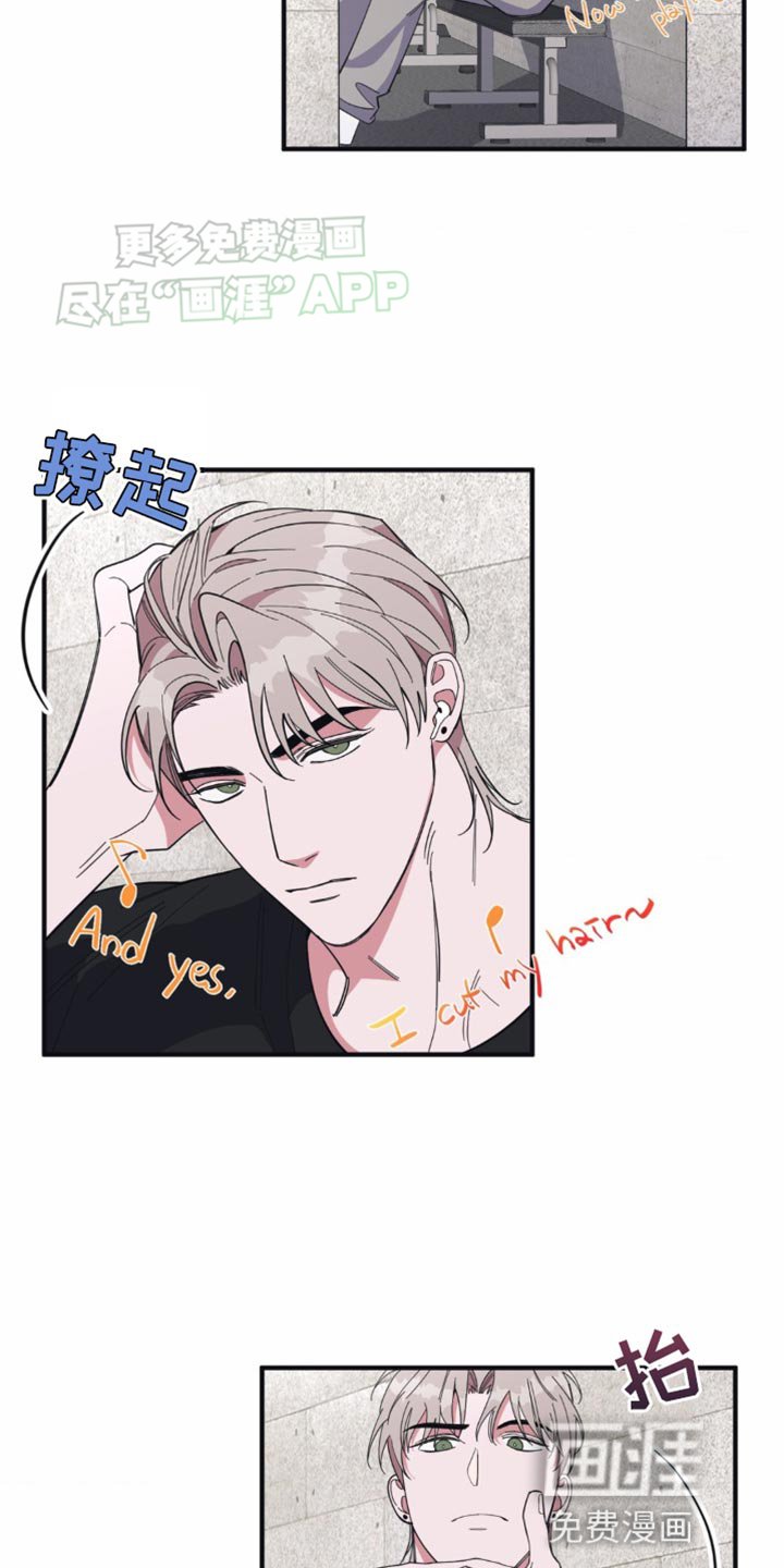 第17章：随口一说