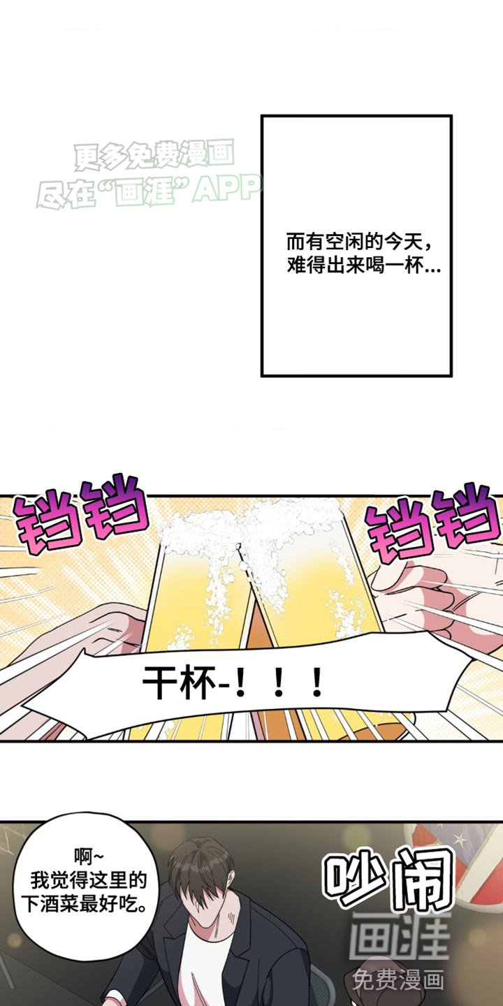 第17章：随口一说