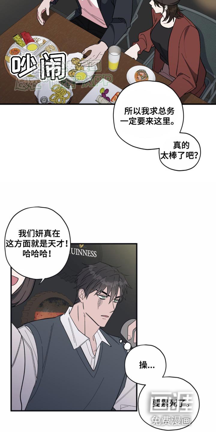 第17章：随口一说