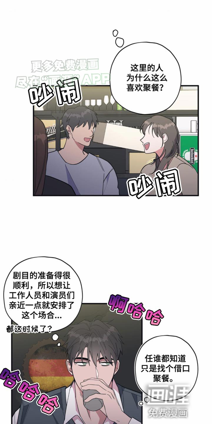 第17章：随口一说
