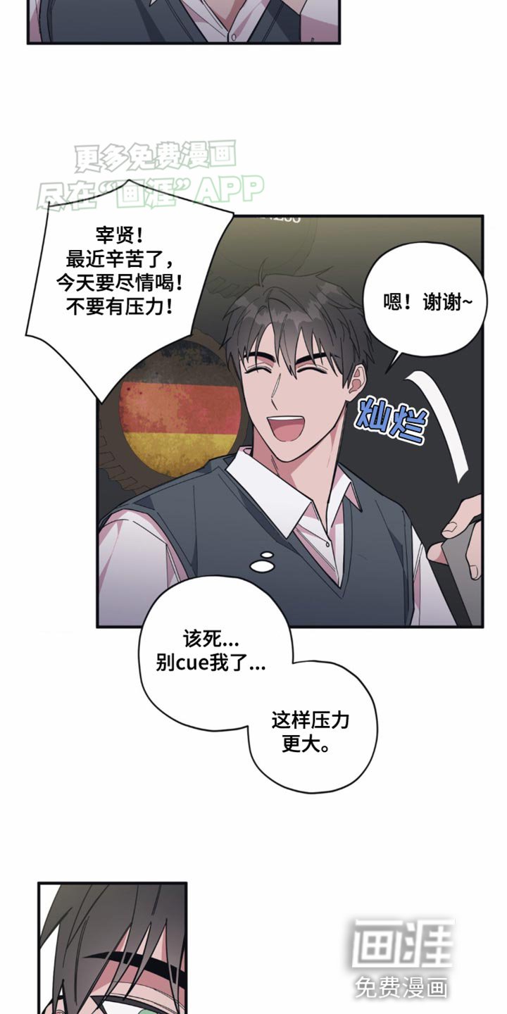 第17章：随口一说