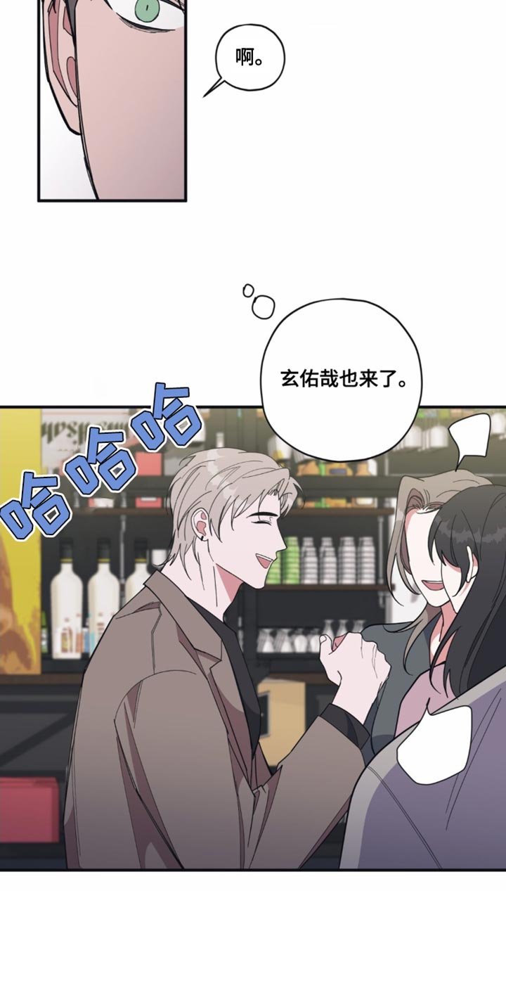 第17章：随口一说