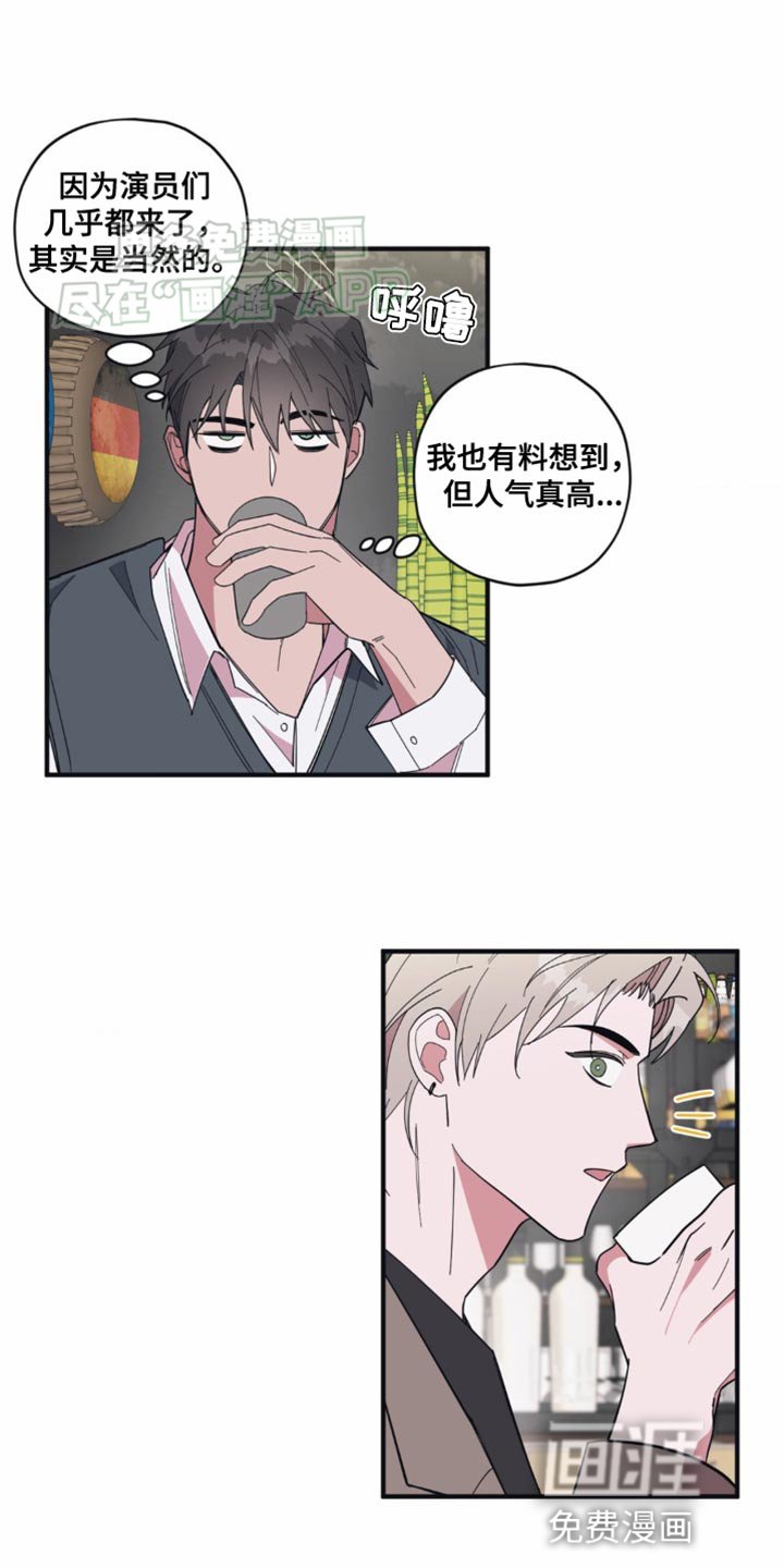 第17章：随口一说