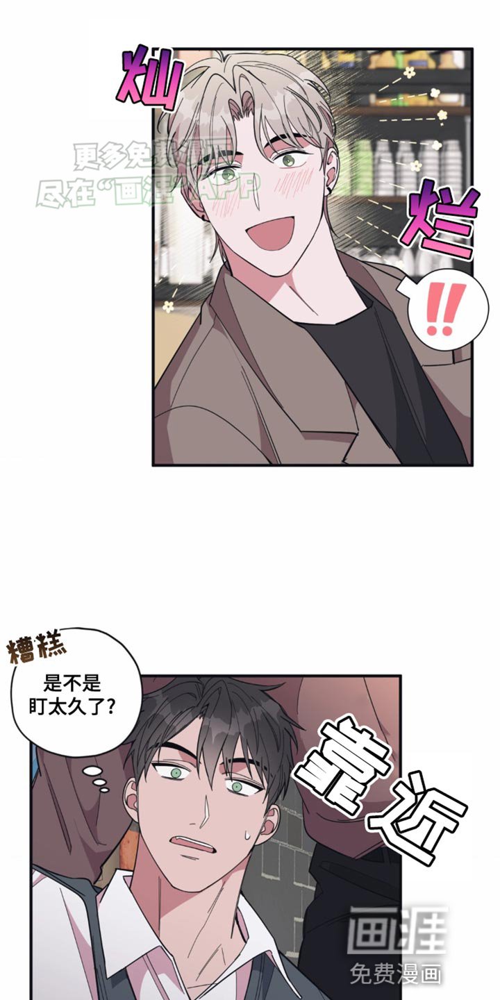 第17章：随口一说