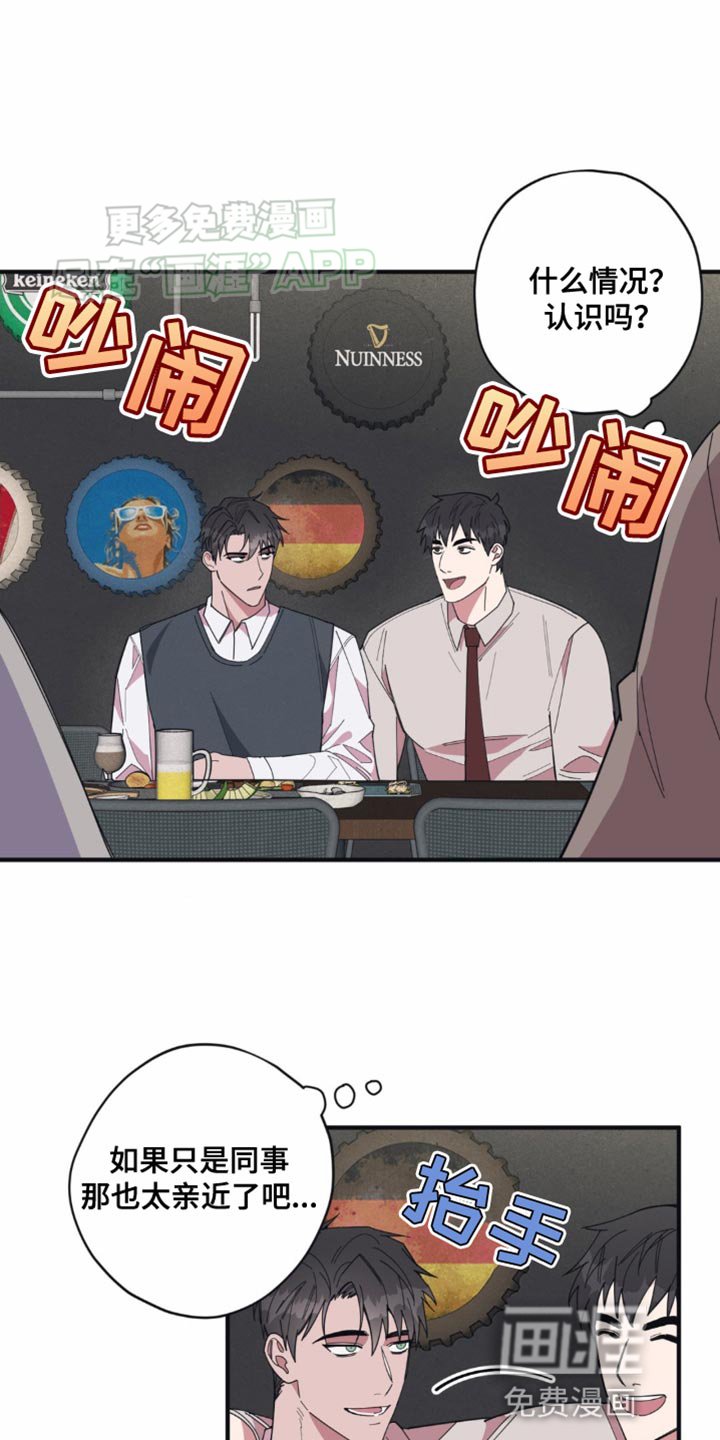 第18章：舞台恐惧症