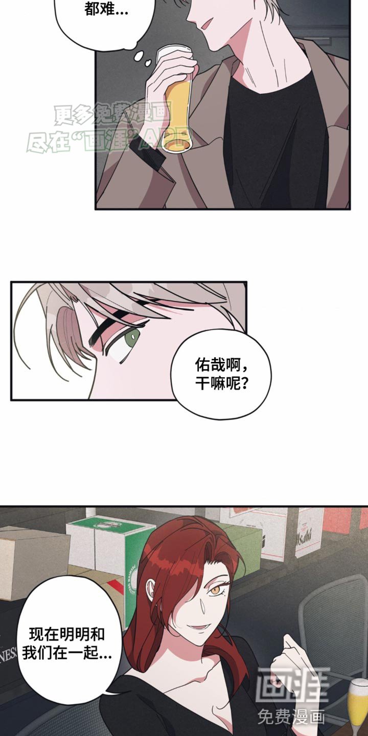 第18章：舞台恐惧症