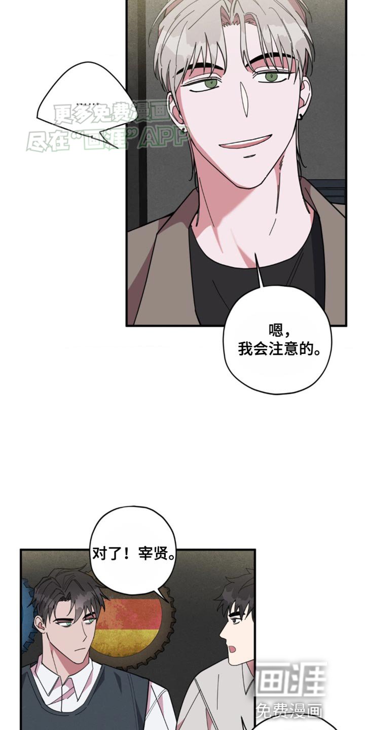 第18章：舞台恐惧症