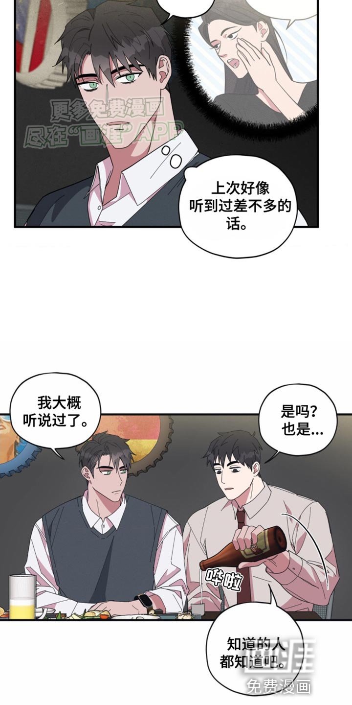 第18章：舞台恐惧症