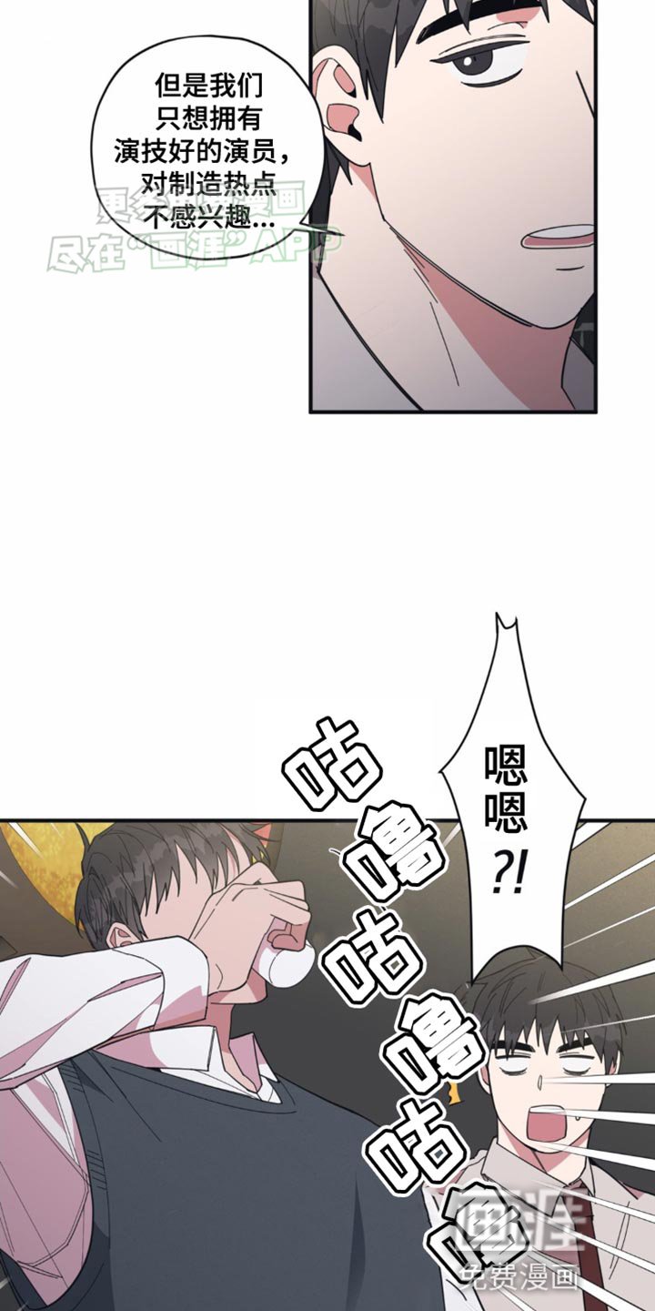 第18章：舞台恐惧症