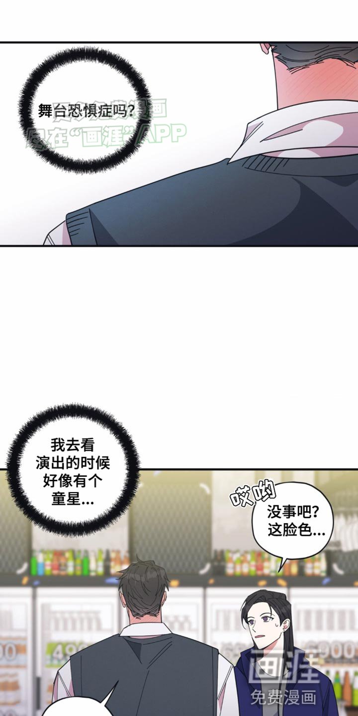 第19章：不继续吗？