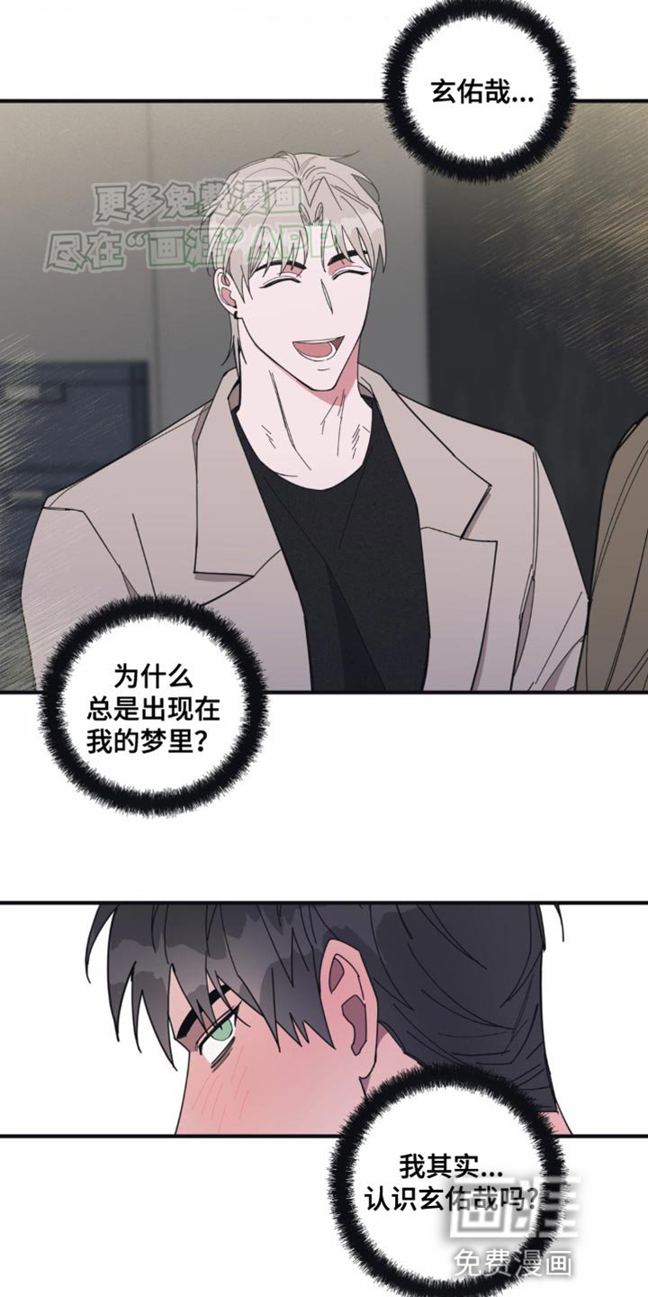 第19章：不继续吗？