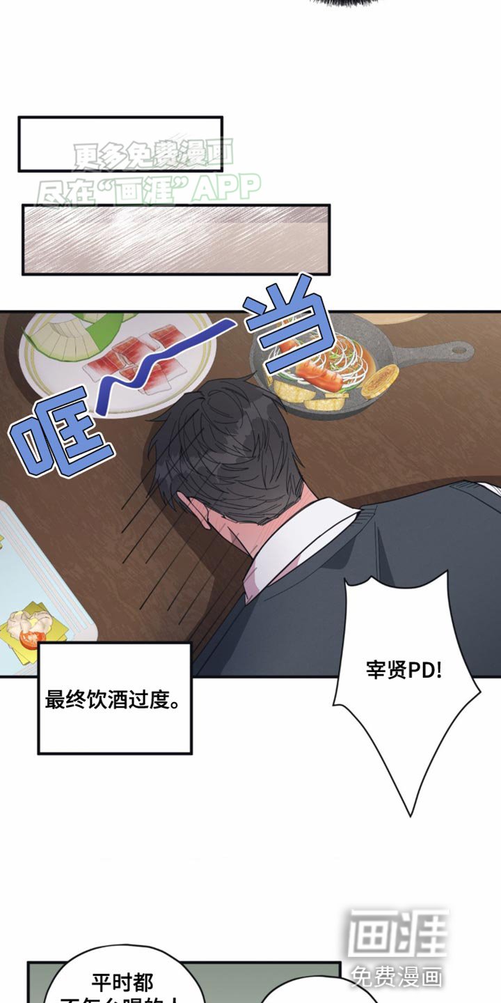 第19章：不继续吗？