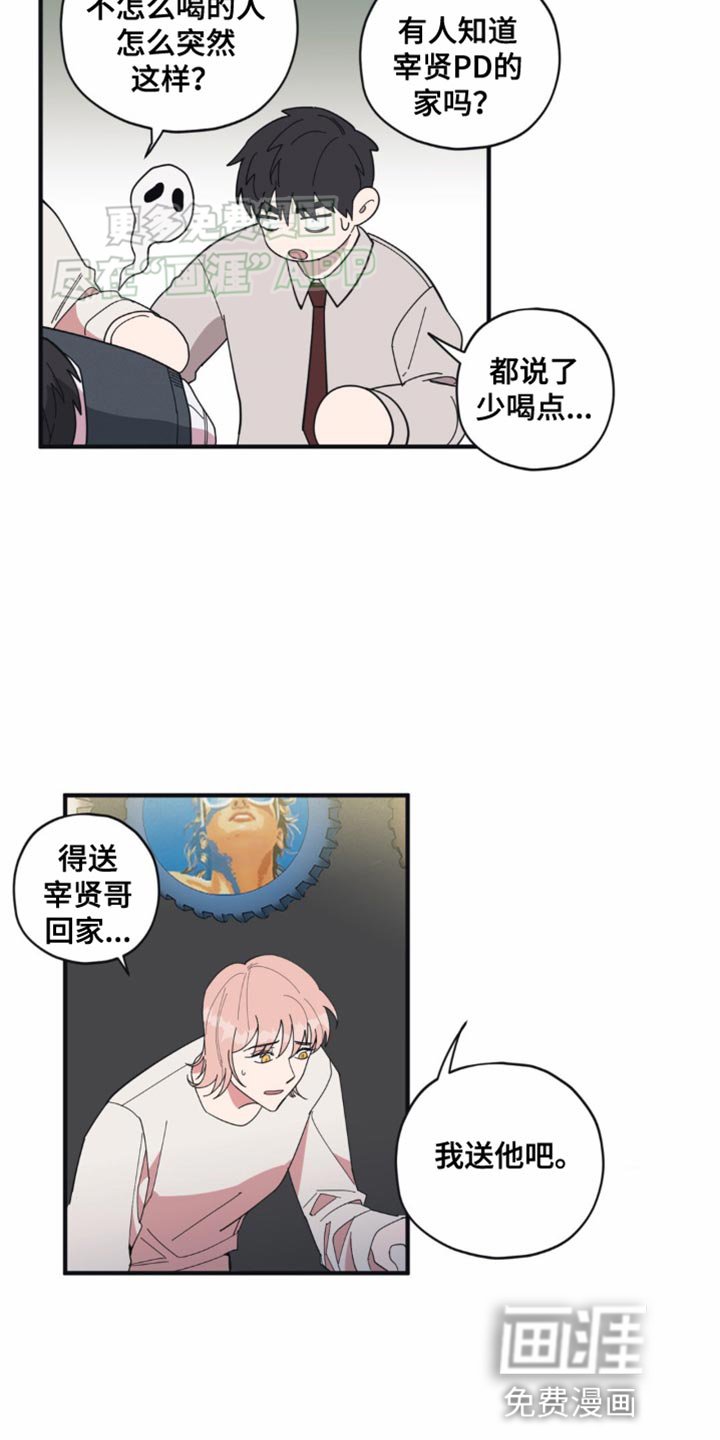 第19章：不继续吗？