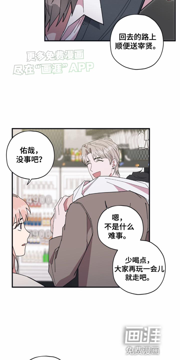 第19章：不继续吗？