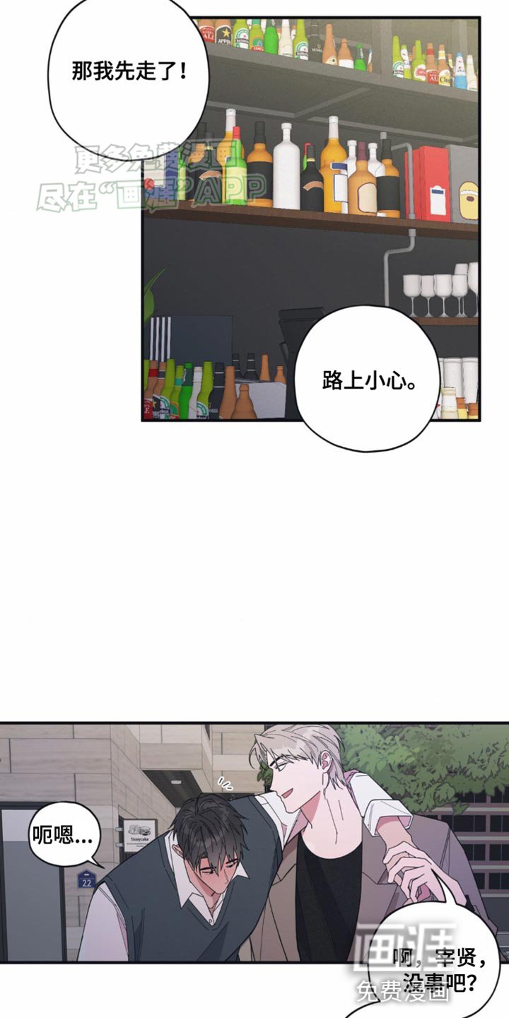 第19章：不继续吗？